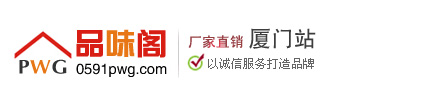 保爾實業集團有限公司